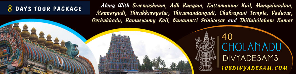 Cholanadu Divyadesams Tour Packages from Chennai, Bangalore, Mumbai and Trichy